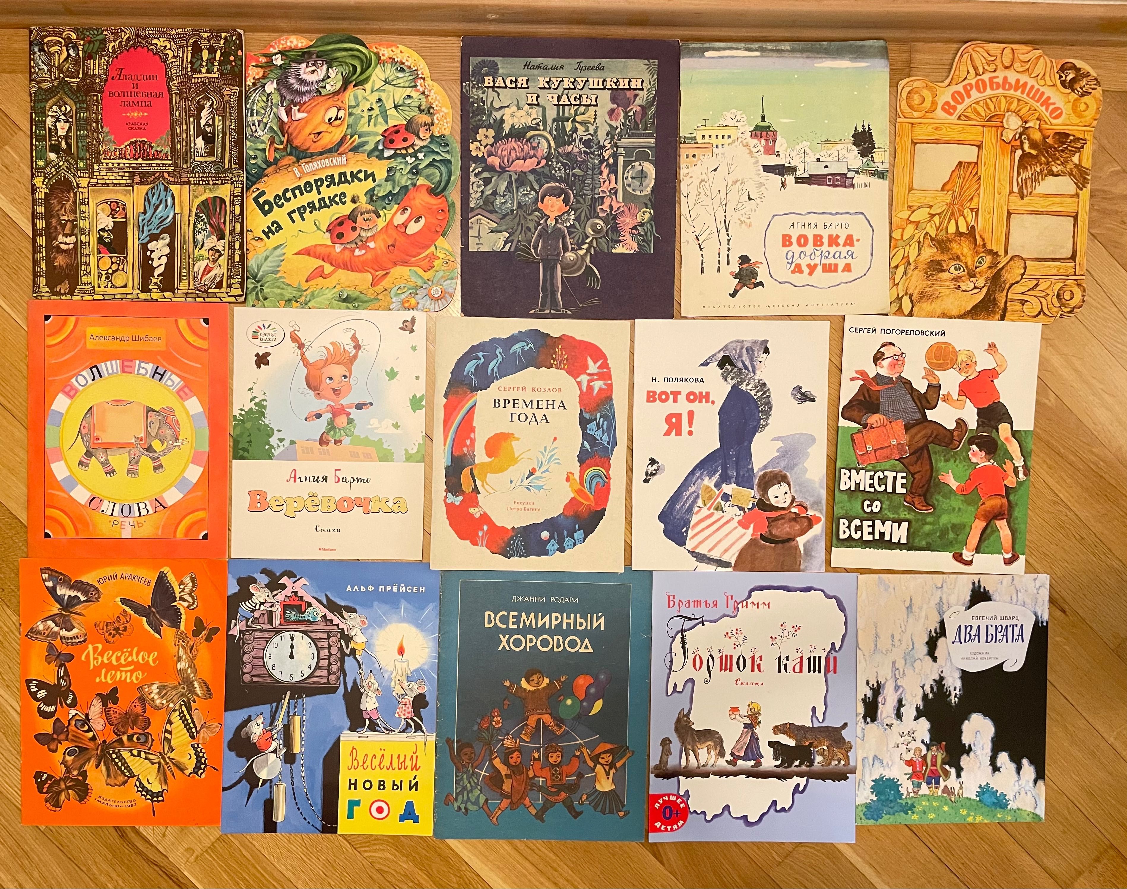 Детские книжки тонкие, из личной коллекции новые и бу часть 1