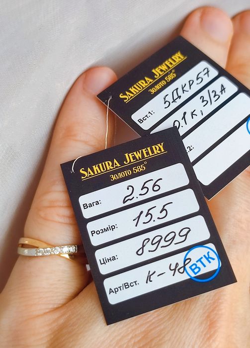 Элитное Новое Золотое Колечко с Натуральными Бриллиантами !