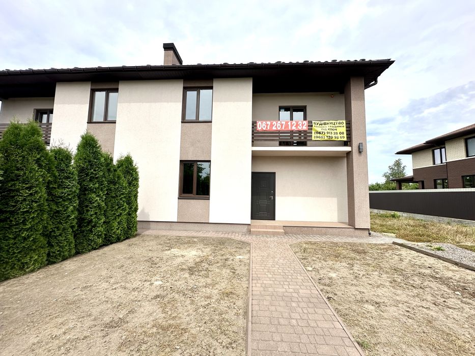 Продам дуплекс село Нове/Боярка з великою ділянкою за приємною ціною