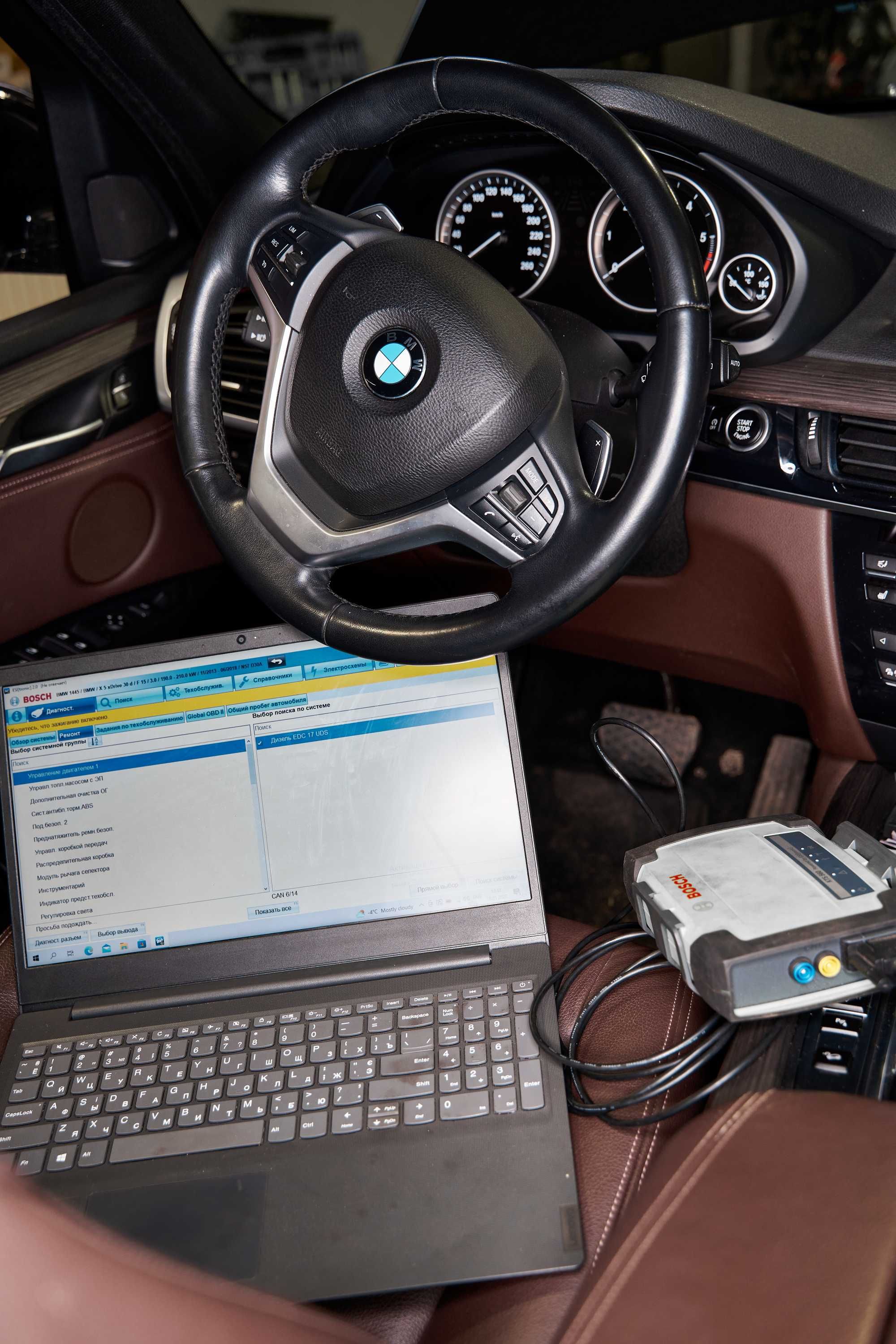 Компьютерная Диагностика VAG Audi Skoda Volkswagen