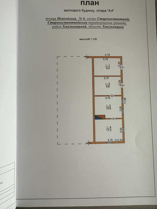 Продам земельну ділянку 10 сотих із старим цегляним будинок.