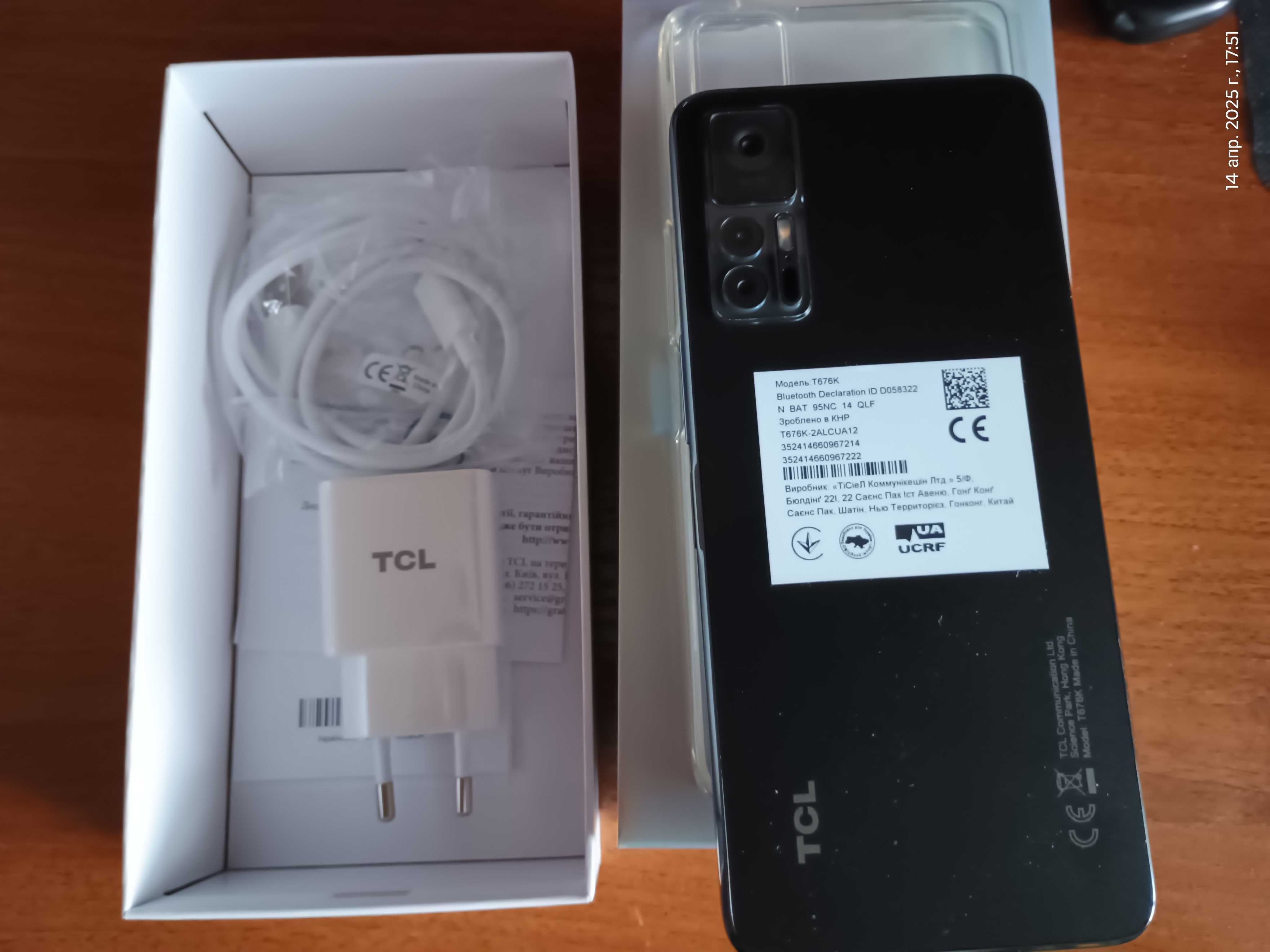 Продам телефон TCL 30 Plus (T676K) 4/128GB 2SIM Tech Black NFC НОВИЙ