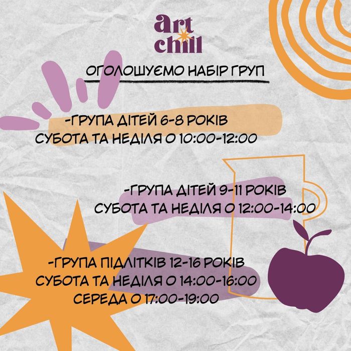 Уроки рисования для детей и взрослых  учитель рисования  репетитор