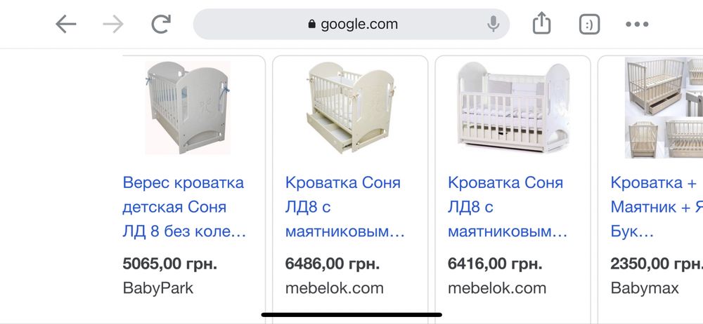 Кроватка Верес ЛД 8
