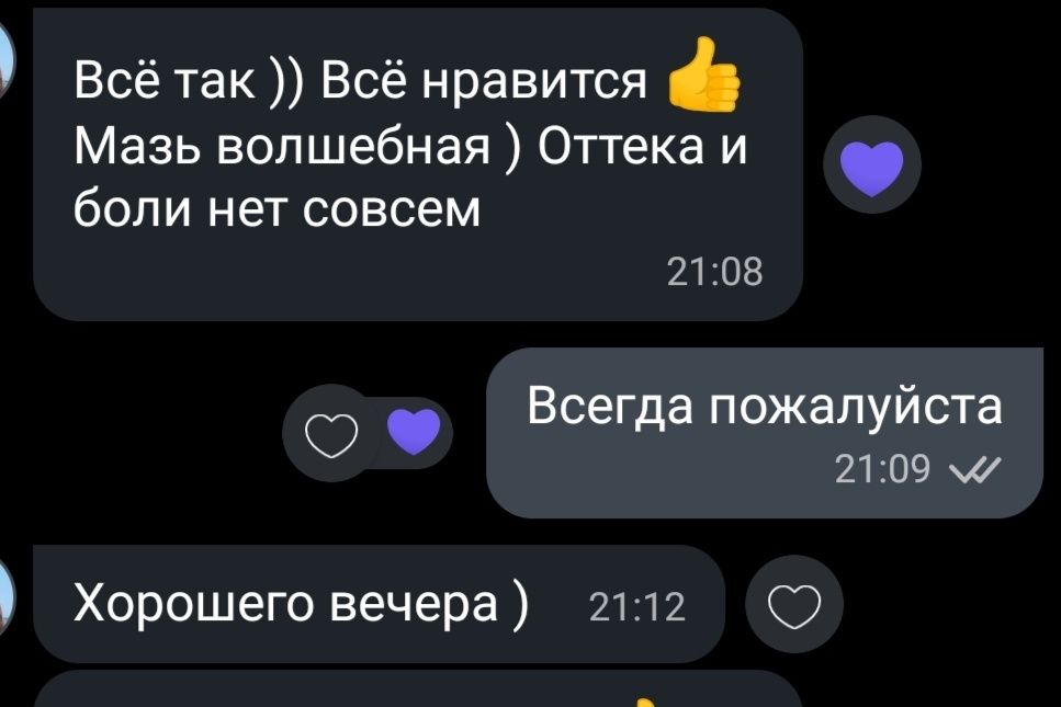 Мужская и женская депиляция.Обучение.