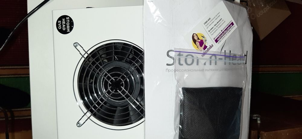 Вытяжка для маникюра