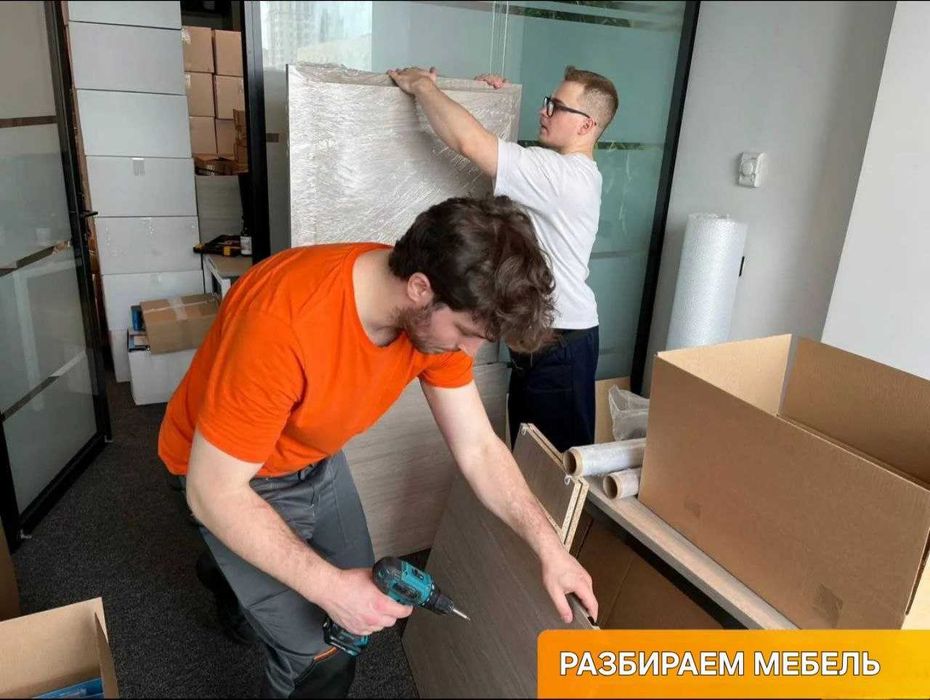 Грузовое такси, достака грузов, грузоперевозки грузчики и вывоз мусора