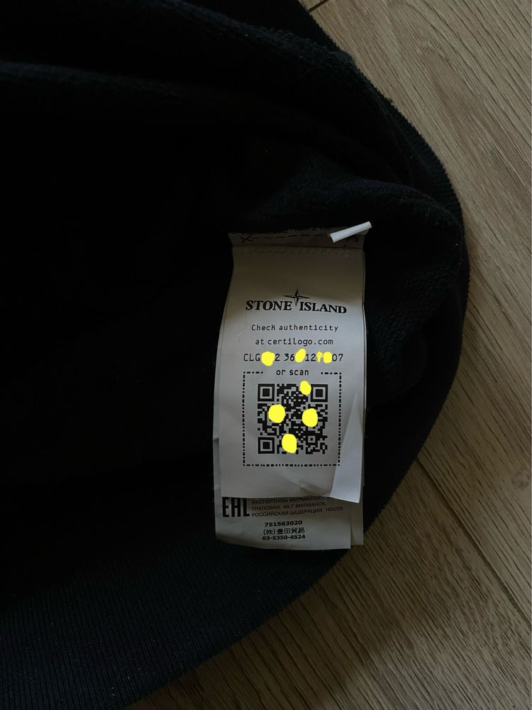 Кофта stone island оригінал