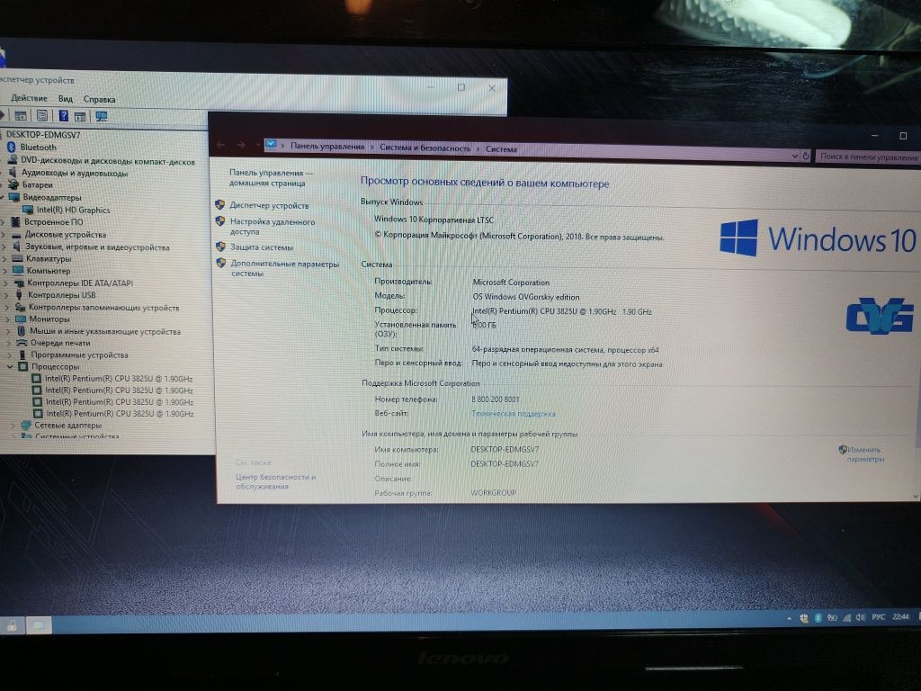 Большой ноутбук Lenovo G70-70 intel,17.3",ssd