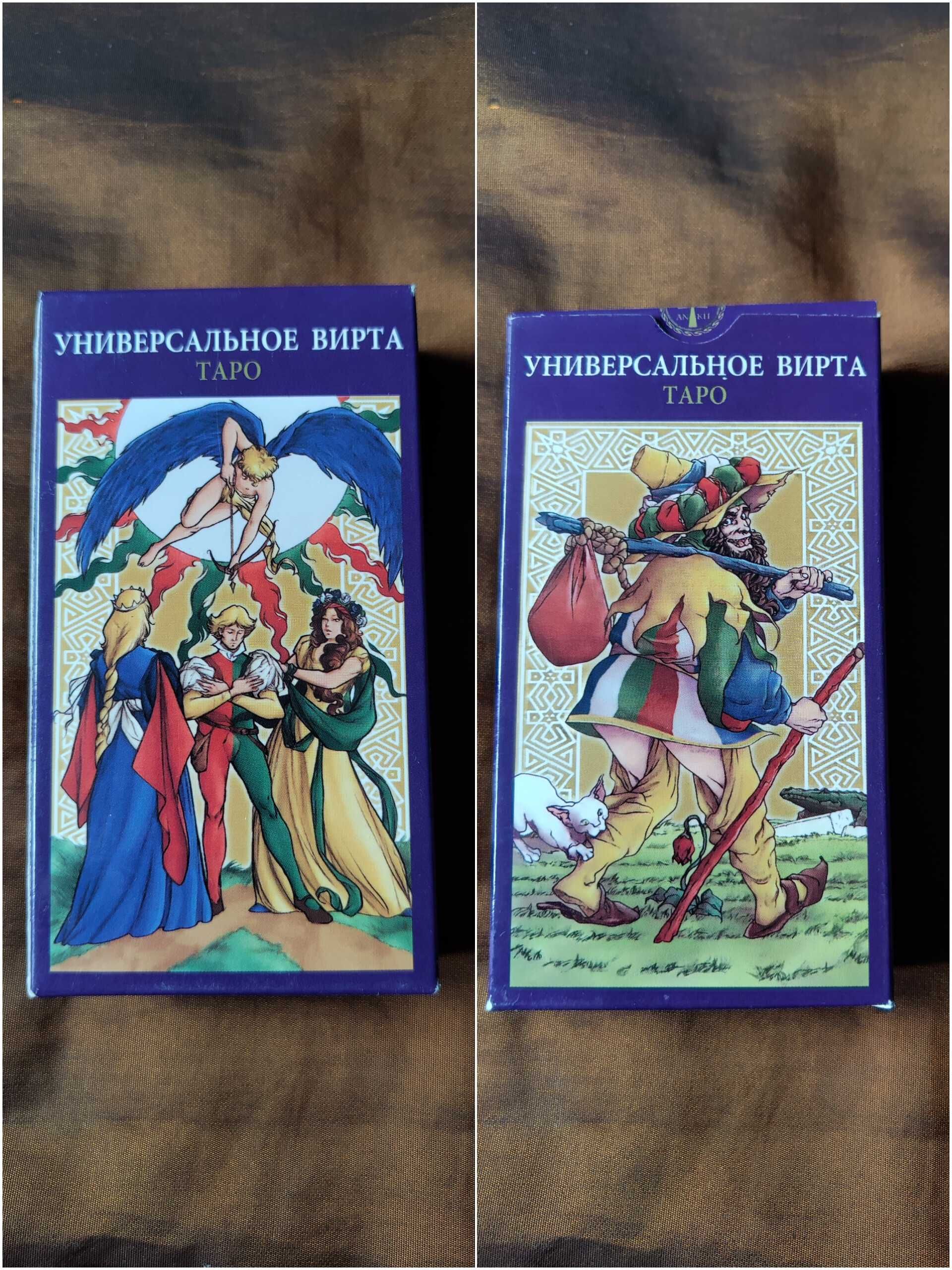 Карты таро Вирта. ANKH