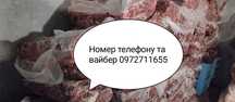 Корм фарш для сокак