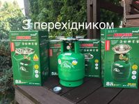 Балон газовий 8л.vr.sv.2,5kw+перх. Комплект туристичний RUDYY