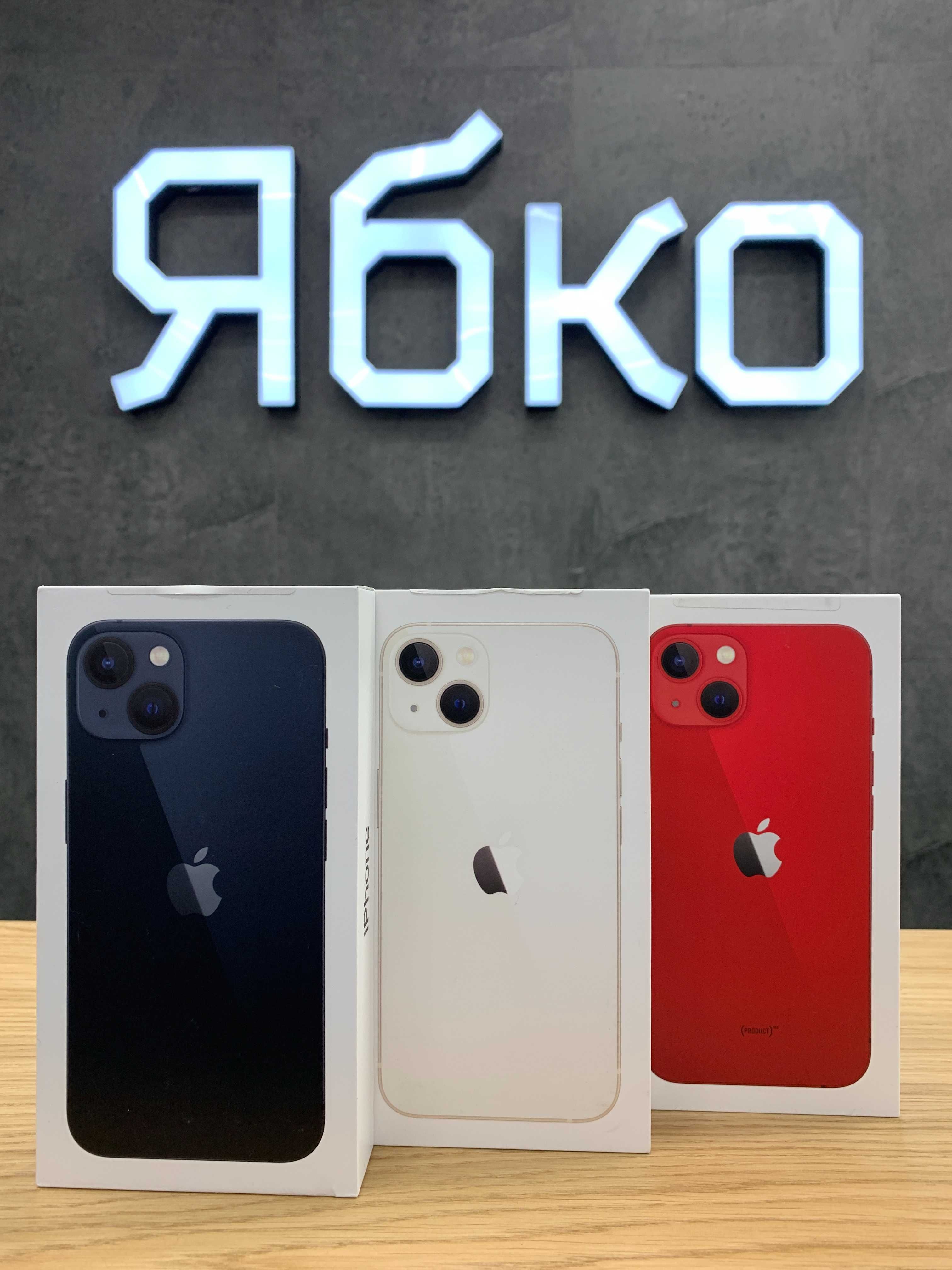 Нові iPhone 13 128/256/512 в "Ябко", ТРЦ "Мануфактура"