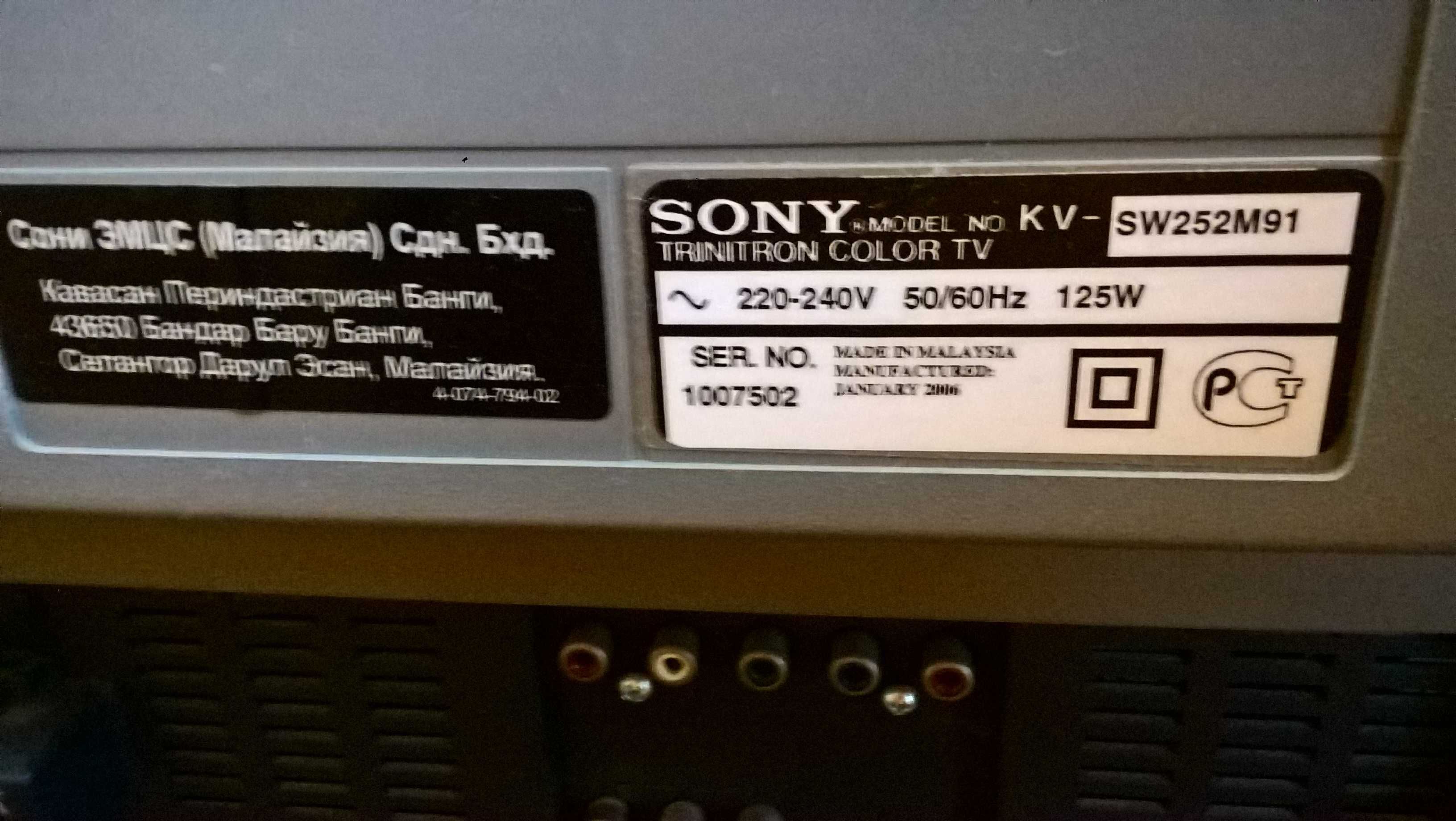 Телевизор Sony 50 Hz