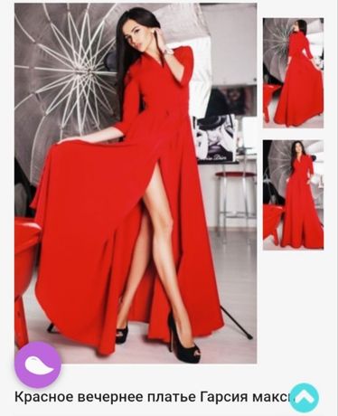 Плаття, платье, сукня червона