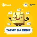 Karta eSim Lifecell Ukraina roaming w EU UK Turcja Norwegia Japonia