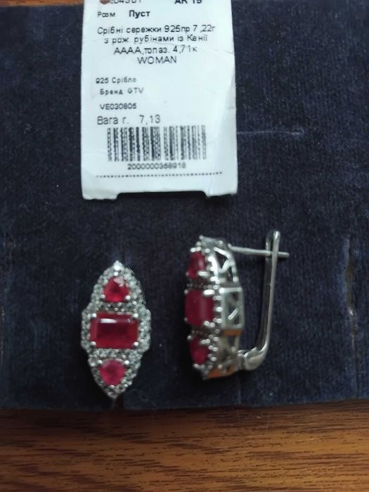 Срібні сережки з натуральним рубіном