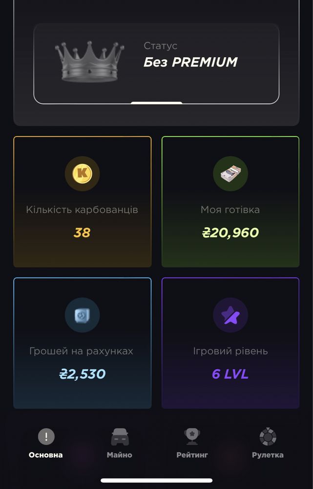 Продам акаунт в Ukraine gta