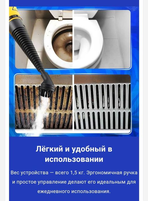 Ручной пароочиститель DF-A001