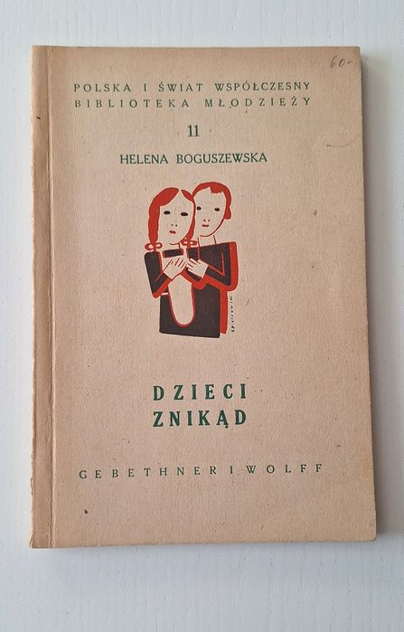 Dzieci znikąd - Helena Boguszewska, Biblioteka Młodzieży
