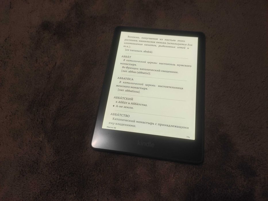 РЕЄСТРУЄТЬСЯ! Amazon Kindle Paperwhite 11 8гб +чохол