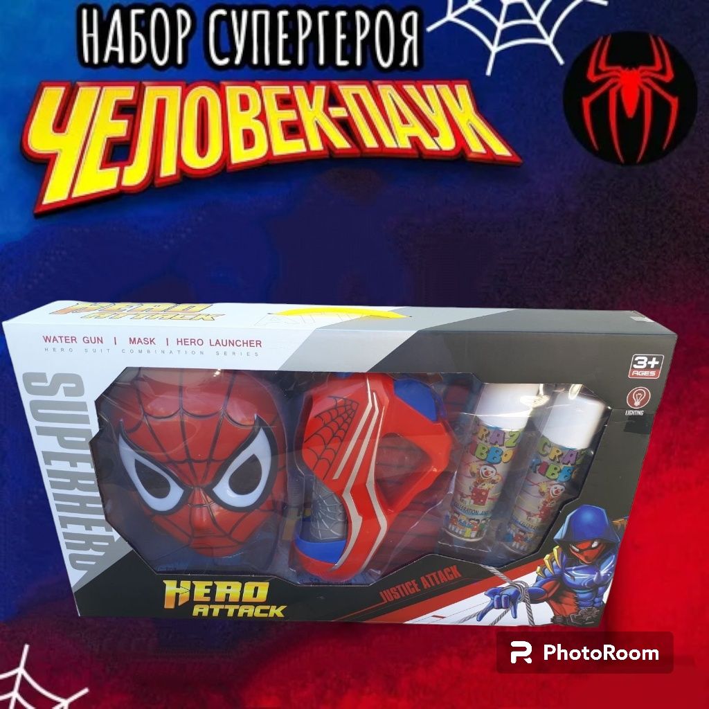 Набір Людина Павук маска з підсвіткою бластер стріляє павутиною