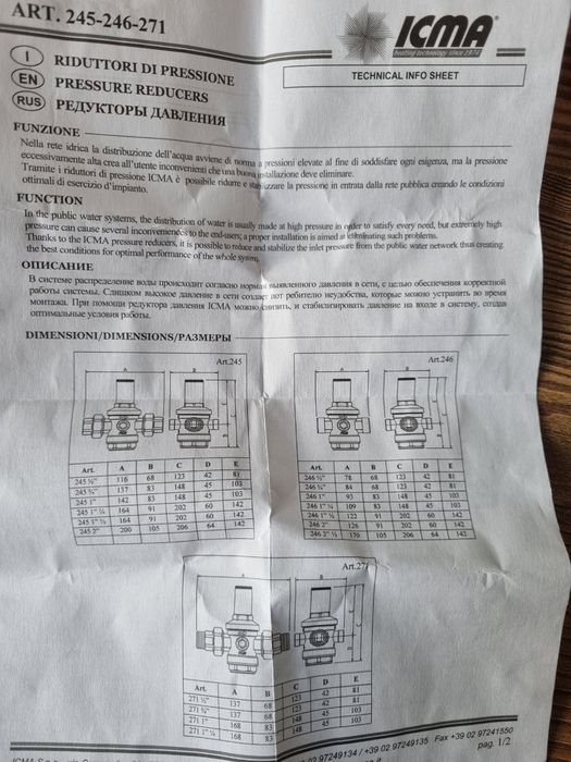 Редуктор тиску Icma 246 з манометром