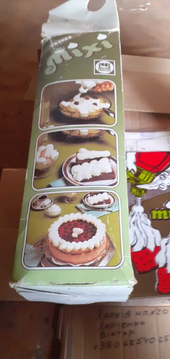 Тележка. Тачка для покупок.