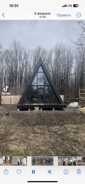 Афрейм дома/ A-frame