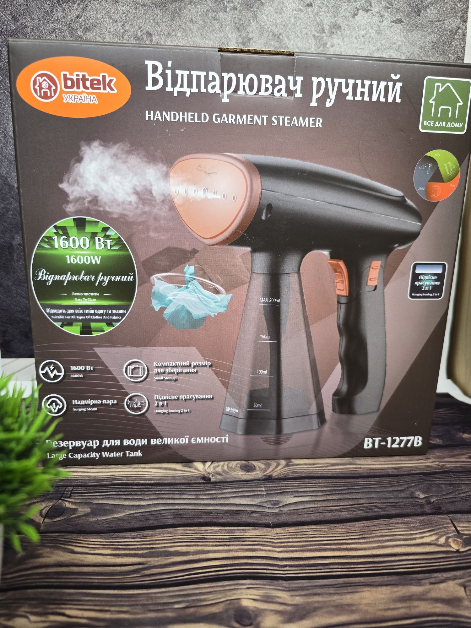 Ручний відпарювач Bitek  1277 ручной отпариватель паровой утюг