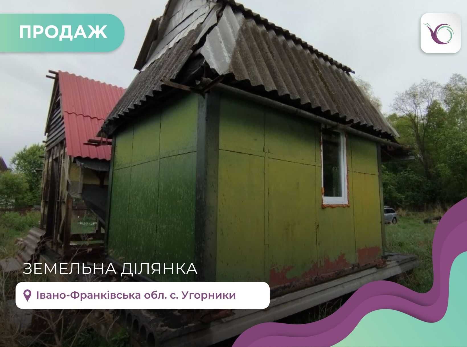 Продається ДАЧА  в СТ "Берізка", Івано-Франківськ! 10 км від Центру!