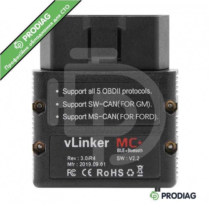 vLinker MC+Bluetooth 4.0  - автосканер (BimmerCode, Forscan, ALfa Obd)