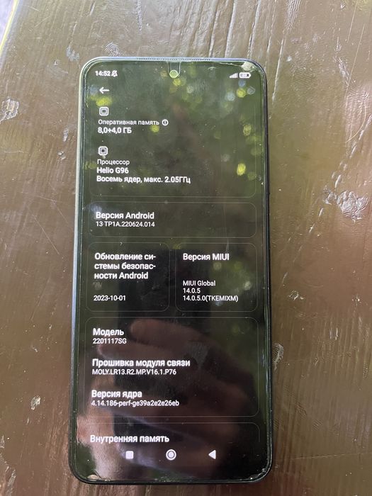 Xiaomi Redmi Note 11S