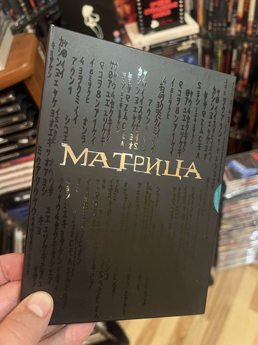 Матриця 1-3 Кіноманія