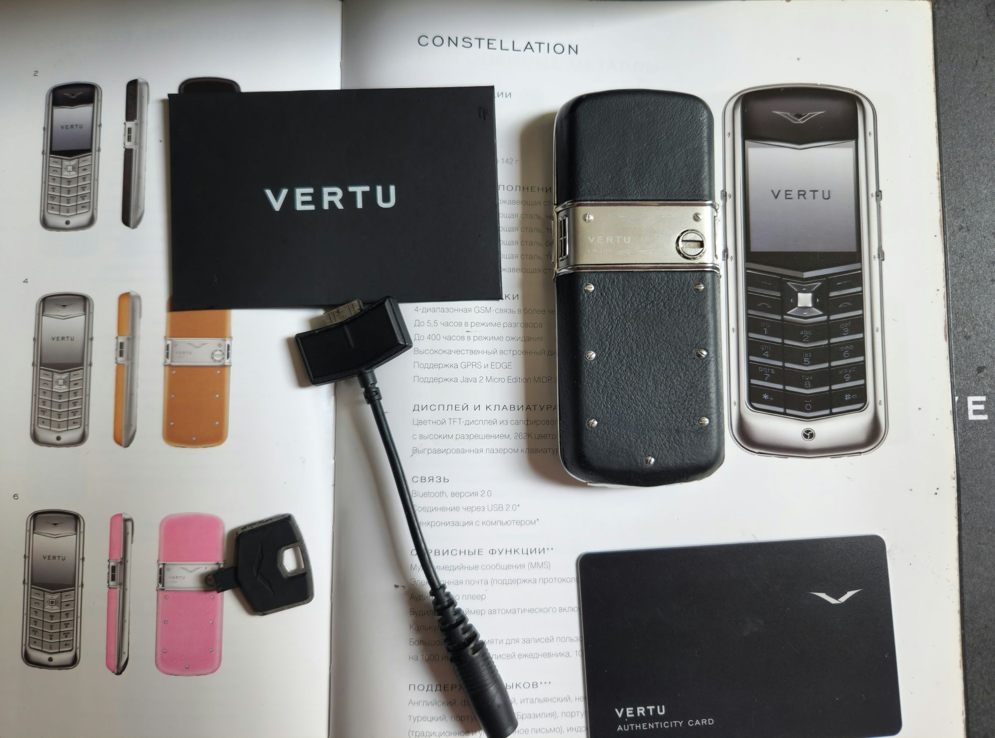 Телефон Vertu Constellation оригинал, торг