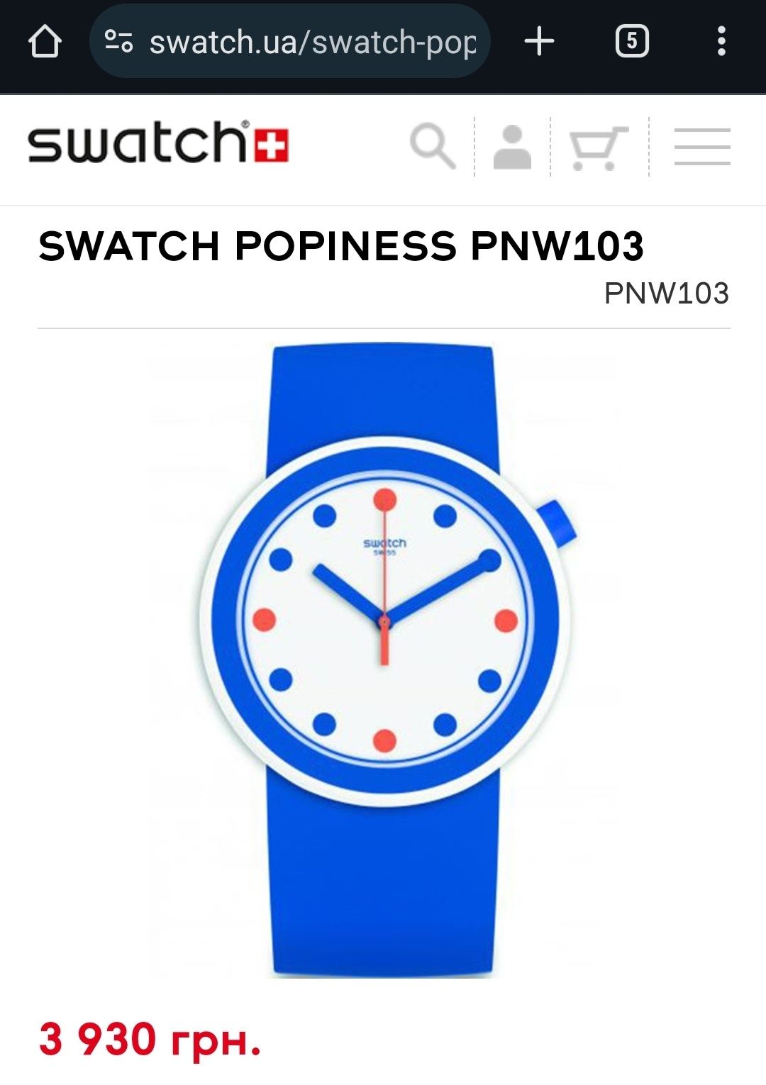 Swatch popiness Oригінальний швейцарський годинник