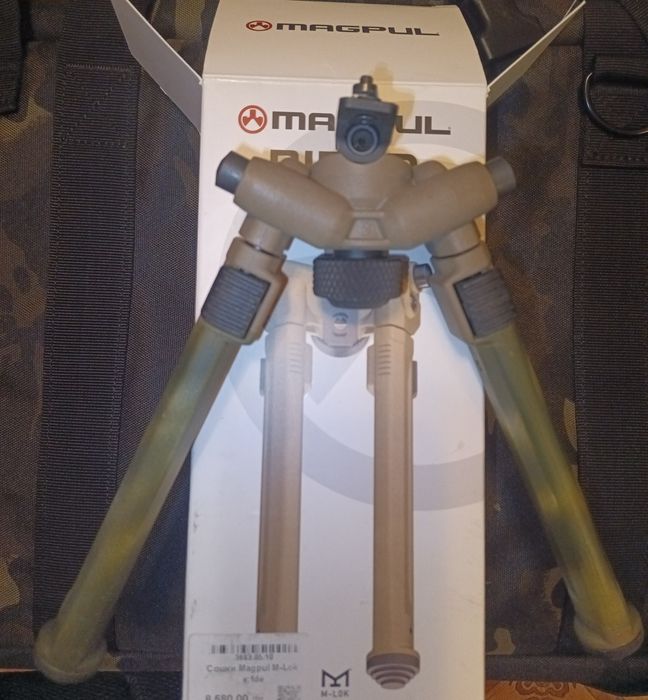 Сошки оригінальні Bipod For M-Lok