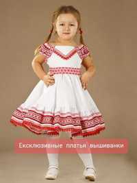 Ексклюзивные платья вышиванки для девочек 2-6 лет