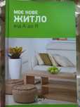 Книга допомога по дизайну