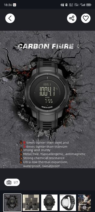 Карбоновий Vertico North Edge годинник