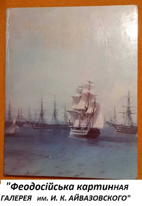 Комплект КНИГ-ФОТОАЛЬБОМОВ: Красочные,большой формат. Уже не издаются.