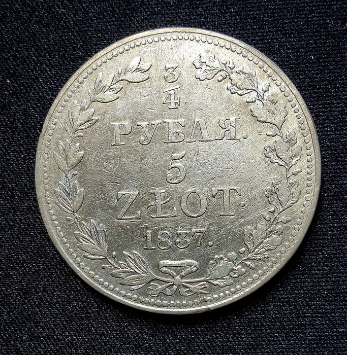 Moneta 5 złotych 1837 Królestwo Kongresowe