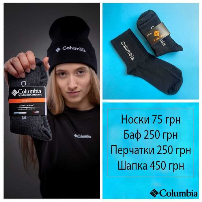 Зимний комплект термобелья Термобілизна Columbia Omni Heat 2025 s -35