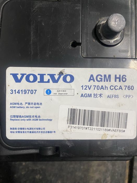 Продам акумулятор для електричних авто