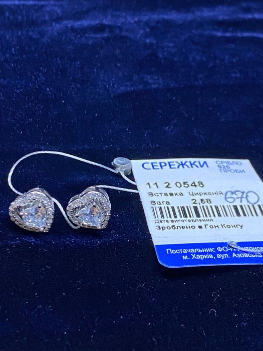 Продам нові срібні вироби