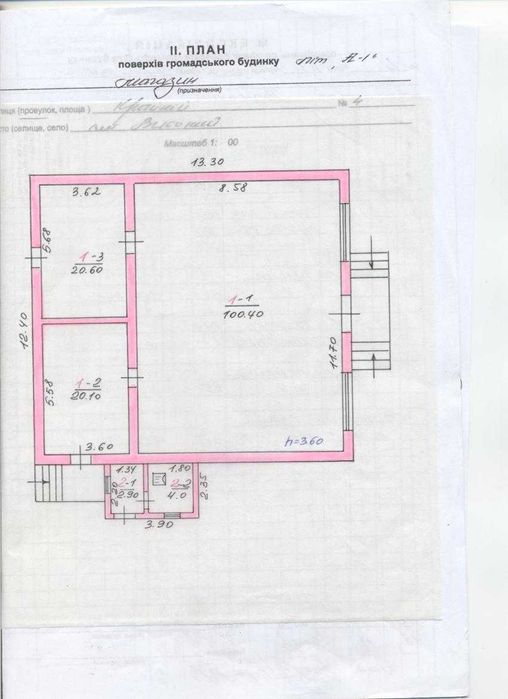 Продам помещение под ваш бизнес