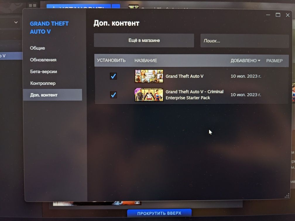 GTA 5 premium edition (Steam account)