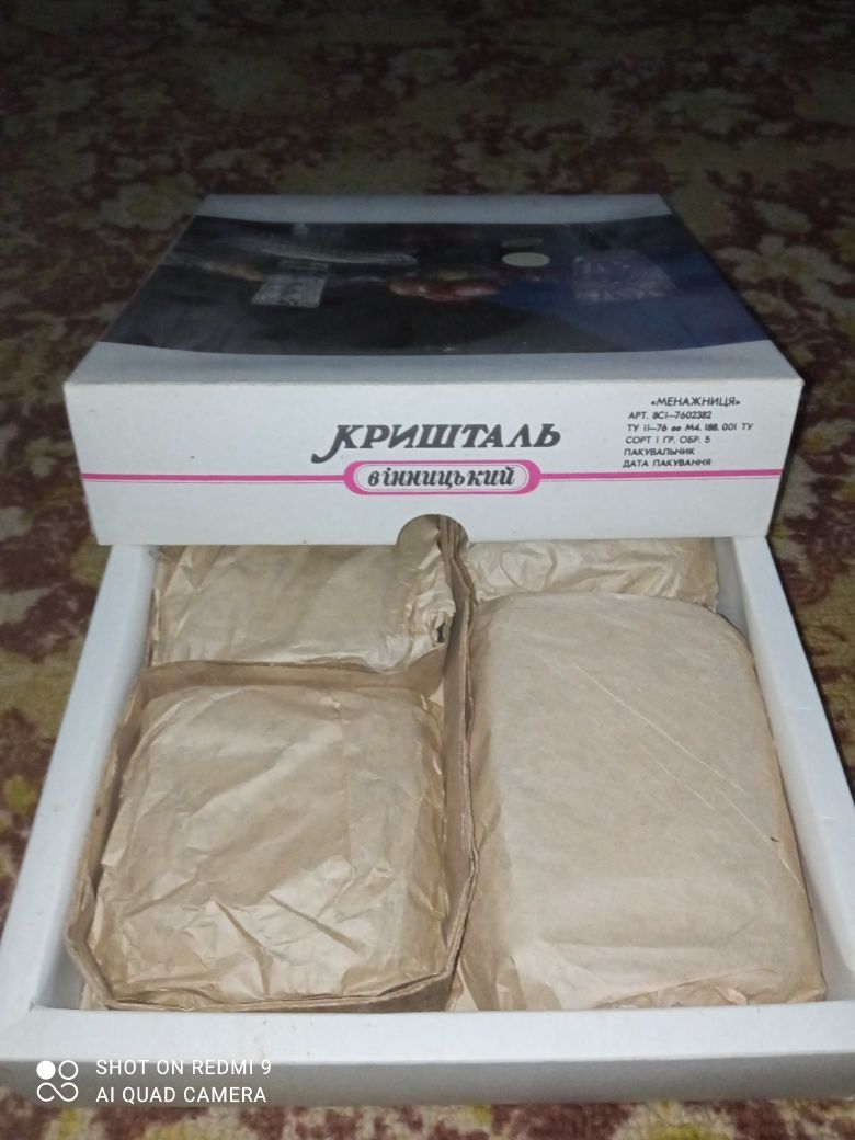 Продам новий посуд