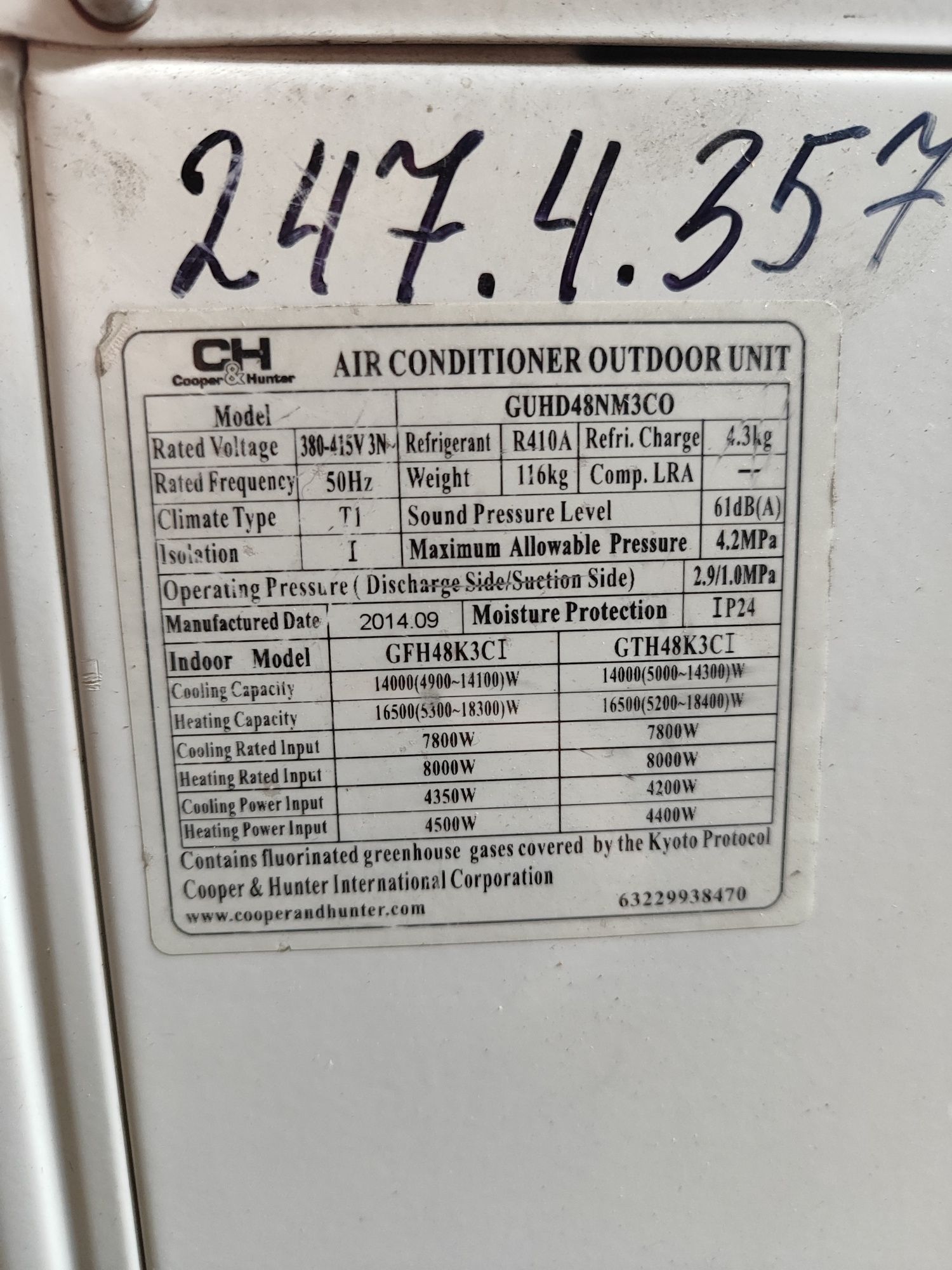 Кондиціонер Daikin, СН на 72м2 та інші