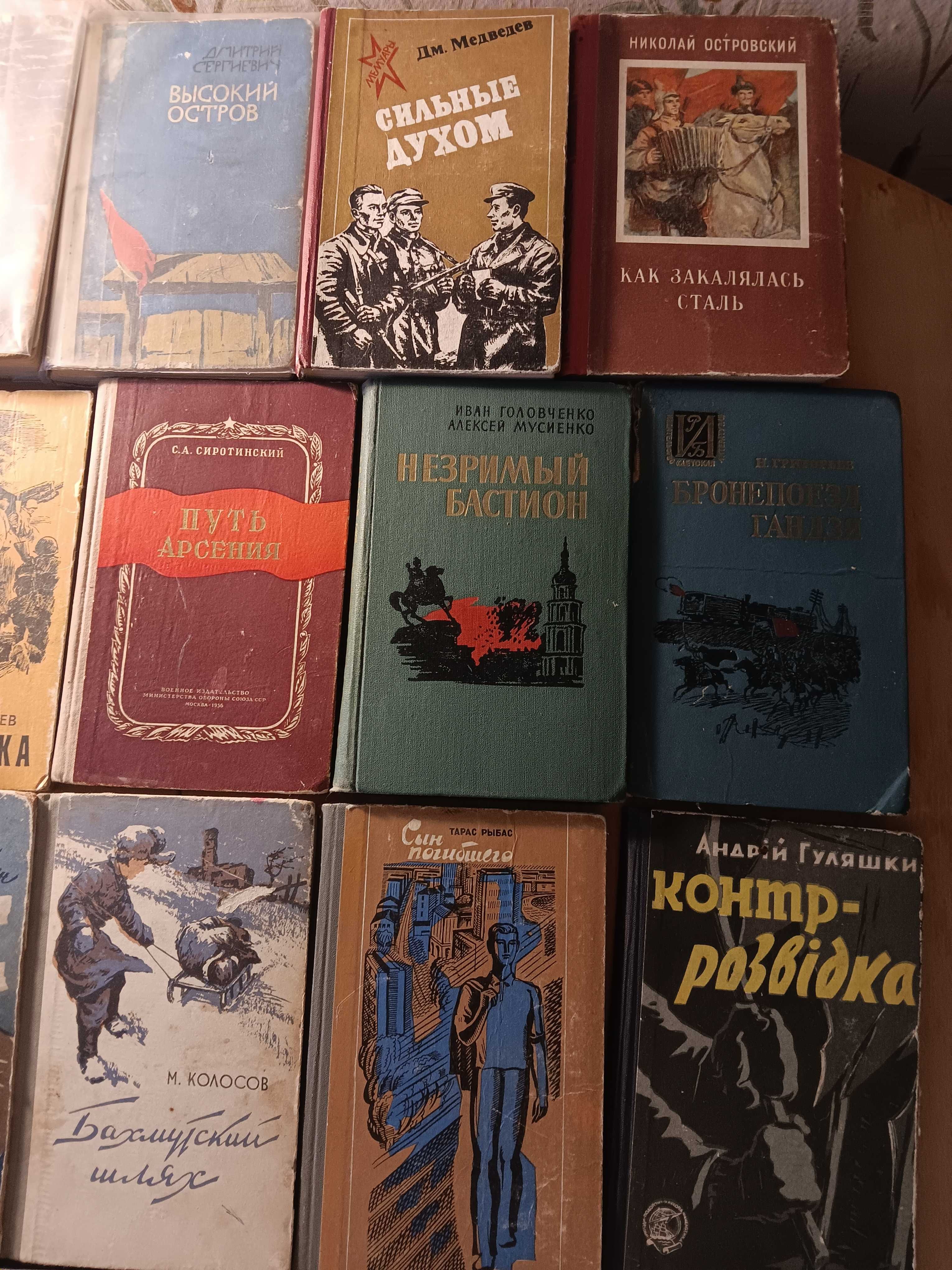 Кожедуб Гуляшки Рыбас Колосов Світличний Некрасов Федоров Гофман Гнидю